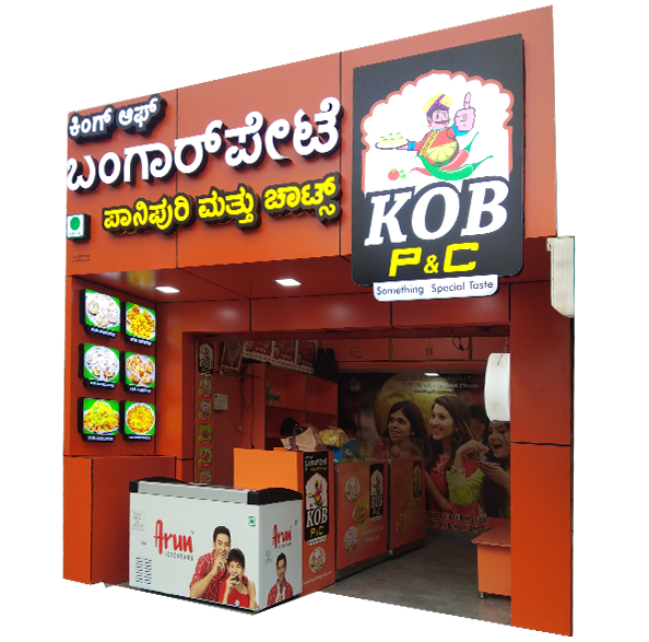 King of Bangarpet - shop